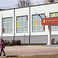 Žygimantas Gedvila/BNS nuotr. Vilniaus gimnazija