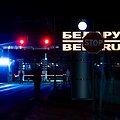 BNS nuotr.