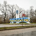 Dmytro Smolienko / ZUMAPRESS.com