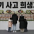 Gedulas Pietų Korėjoje / Ahn Young-joon / AP