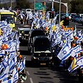 Laidotuvių procesija Izraelyje / Amir Cohen / REUTERS