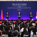 Susitikimas Seule 2024-aisiais / KIM HONG-JI / AFP