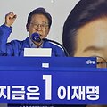 Lee Jae-myungas / IMAGO/Matrix Images/Lee Sang-hoon / IMAGO/Matrix Images