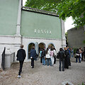 Rusijos paviljonas /  / AP