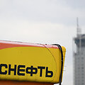 &bdquo;Rosneft&ldquo; 