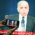 AAMIR QURESHI / AFP