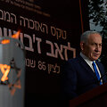 Benyaminas Netanyahu /  / AP