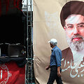Mojtaba Khamenei