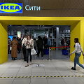 Eilės &bdquo;IKEA&ldquo; prekybos centre