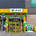 Sostinės Saulėtekio mikrorajone &bdquo;Iki&ldquo; atidarė atnaujintą parduotuvę