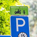 &bdquo;Kiss and ride&ldquo; stotelė