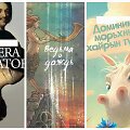 Lietuvių knygų vertimų į kitas knygas vir&scaron;eliai