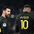 Lionelis Messi ir Neymaras