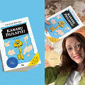 Viktorija Butautis &bdquo;Kanarų paslaptis&ldquo;