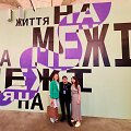 Ūla Ambrasaitė, Michal Kislov, Gabija Gru&scaron;aitė