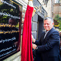 Jordanijos karalius Abdullah II