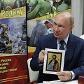 Vladimiras Putinas