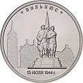 5 rublių moneta &bdquo;Vilnius&ldquo;
