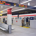 &bdquo;Tsukuba Express&ldquo; traukinys