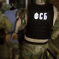 FSB pareigūnai