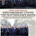 Žydų ultraortodoksų laikra&scaron;tis i&scaron;trynė A.Merkel i&scaron; nuotraukų