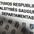 Valstybės saugumo departamentas