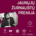 Premija
