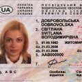 Ukrainos vairuotojo pažymėjimo pavyzdys