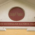 Lietuvos nacionalinis kultūros centras