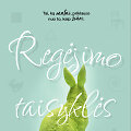 Joe Heapas &bdquo;Regėjimo taisyklės&ldquo;
