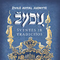 Živilė Avital-Juonytė &bdquo;Žydų &scaron;ventės ir tradicijos&ldquo;