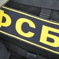 Rusijos Federalinių tyrimų biuto FSB darbuotojas