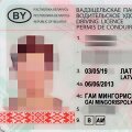 Asociatyvi iliustracija: Baltarusijos vairuotojo pažymėjimo pavyzdys