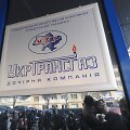 &bdquo;Ukrtransgaz&ldquo;