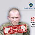 Ukraina pirmą kartą kalėti iki gyvos galvos nuteisė Rusijos karį, nužudžiusį karo belaisvį