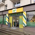 &bdquo;Iki&ldquo; parduotuvė &Scaron;irvintose