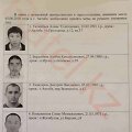 Aktobės mieste siautėjusi gauja