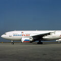 &bdquo;Aeroflot&ldquo; lėktuvas 1993 metais