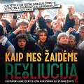 Filmo &bdquo;Kaip mes žaidėme revoliuciją&ldquo; DVD