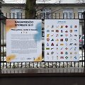 Paroda &bdquo;Mūsų gatvės, vardai ir žmonės&ldquo;
