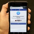 &bdquo;Facebook&ldquo; vartotojus priverstinai siekia įsira&scaron;yti &bdquo;Messenger&ldquo; programėlę