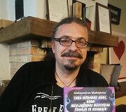  Aleksandras Makejevas i&scaron;leido ketvirtąją knygą &bdquo;Tara Hurangu nagi, arba Neklaužados nuotykiai žemėje ir kosmose&ldquo;