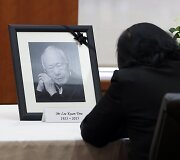 Atsisveikinimas su Singapūro pirmuoju premjeru Lee Kuan Yew