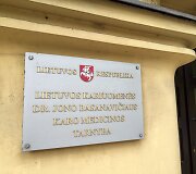 Lietuvos kariuomenės Dr. Jono Basanavičiaus karo medicinos tarnyba