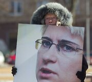 Neringos Venckienės rėmėjai Nepriklausomybės aik&scaron;tėje susirinko į protesto akciją.