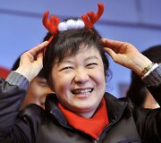 Park Geun-Hye