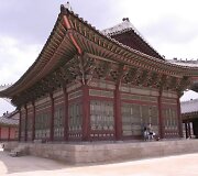 Seulas