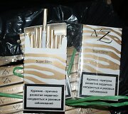 Kontrabandinės cigaretės