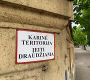 Lietuvos kariuomenės Dr. Jono Basanavičiaus karo medicinos tarnyba