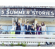 Projekto &bdquo;5 summer stories&ldquo; pristatymo renginys